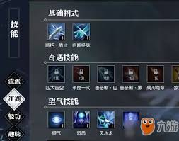 逆水寒追命支线任务全攻略：轻松完成任务拿奖励