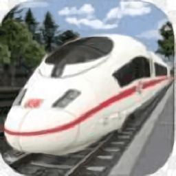 2024热门高铁游戏中国版大全：流行的高铁模拟游戏精选