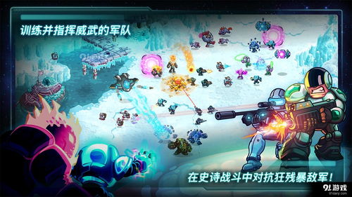 钢铁战队实战技巧与玩法分享