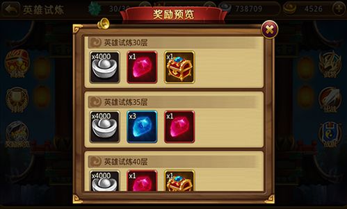 神仙三国塔防蜀国全攻略全流程通关技巧分享