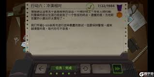 死无对证1游戏如何速通？全面攻略汇总大