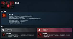 影魔极致攻略：DOTA2中单杀手技能全解析
