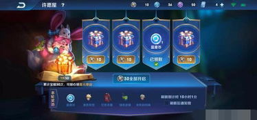 喵星猎人最新激活码