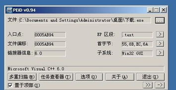机票goshow到底什么意思？