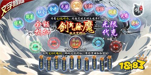 2023必玩十大免费手游推荐，无需氪金也能畅享游戏乐趣