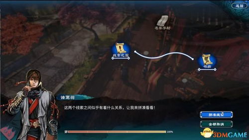 天命奇御2进哥围棋挑战攻略：轻松破解对局难关