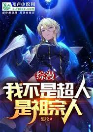 平凡人的力量