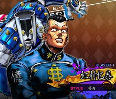 JOJO群星之战重制版：卡兹全技能大