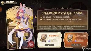 纯白和弦平民玩家如何搭配强力阵容？攻略大公开
