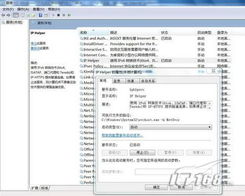 IPv6网址示例