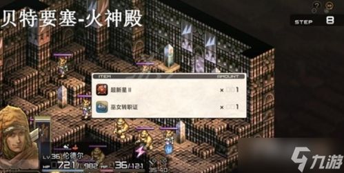 皇家骑士团：全面解析重生角色属性与实战效果