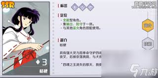 犬夜叉觉醒神乐获取全攻略：快速获得神乐的多种途径汇总