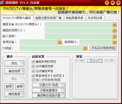 如何在超级捕快中轻松输入注册码，一键解锁全部高级功能？
