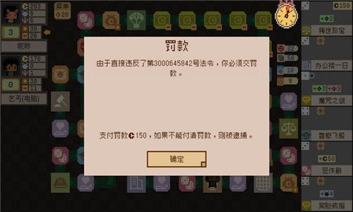 颂钟长鸣的配置要求及推荐方案