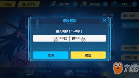 王者荣耀可用特殊符号大全