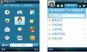 奔腾QQ是什么？全面解析