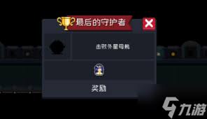 元气骑士守护神殿共有多少关卡