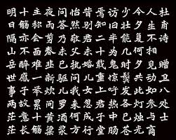 人生若只如初见，何事秋风悲画扇——探秘‘人生不在初相见’的诗意全解