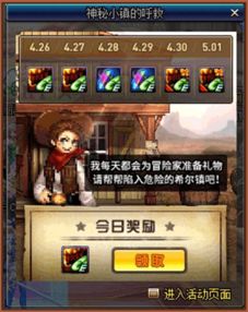 镇邪控魂幡：神奇作用全览