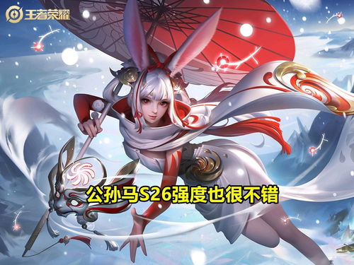 FGO日服新从者曲亭马琴强度初评级节奏榜