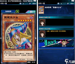 游戏王：黑魔导少女技能详解与玩法指南