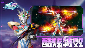 2023必玩热门奥特曼双人手游大推荐