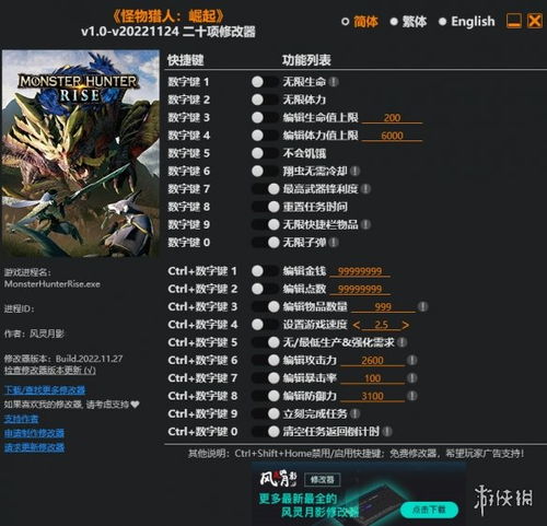 探寻达拉然神秘书记员怪兽的真实位置