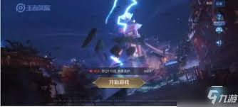王者荣耀退出战队方法