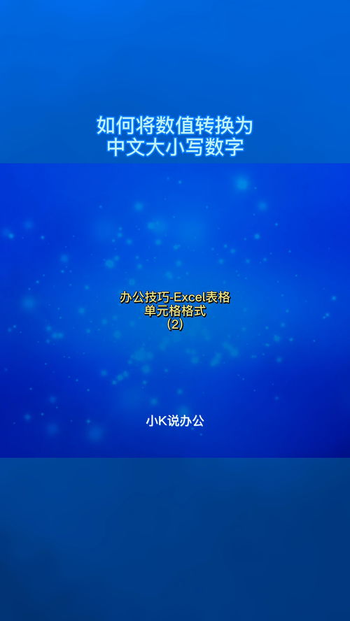 探索1414天使数字背后的神秘含义与心灵启示