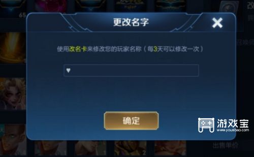 王者荣耀2023最新特殊符号大全：一键复制炫酷符号，彰显个性风采
