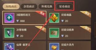 斗仙2快速升级技巧分享