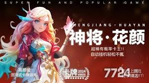 集光物语后期T0阵容搭配全解析：打造无敌战队秘籍