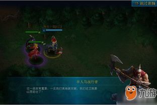 终极江湖玩法简介：探索其游戏乐趣