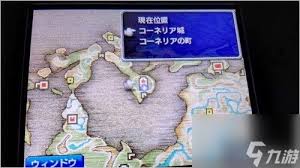 最终幻想1gba全攻略：天幻秘籍图解超详细版