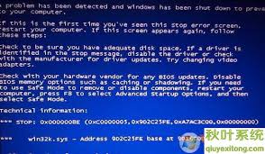 Win32k.sys导致的蓝屏问题