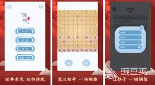 2024年热门免费单机象棋游戏下载推荐