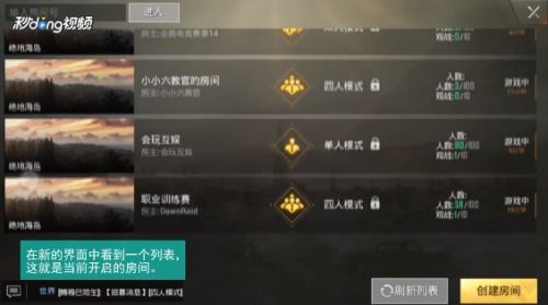 绝地求生昵称取名攻略：独特创意让你的名字响彻战场