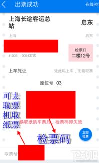 天成元票号背后的真实原型与历史渊源