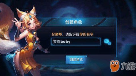 称霸江湖的独家昵称