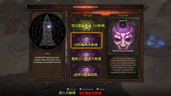 暗黑3单机版详尽游玩指南