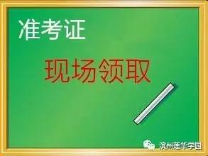 授田证的定义与解释