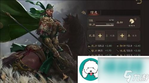 问答三国群英传鸿鹄霸业中于吉实力如何？详细解析于吉技能效果