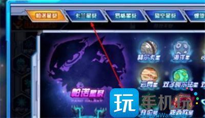 探索经典赛尔号怀旧服独家进入指南
