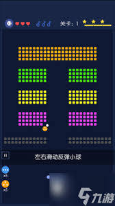 砖块破坏者速通秘籍：全面掌握，轻松通关攻略大汇总