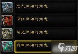 赞达拉战争使者的神秘刷新周期