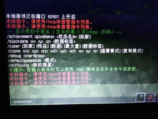 我的世界2023建筑坐标指令全集