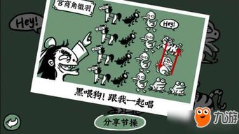 老铁扎心了全关卡通关攻略大全