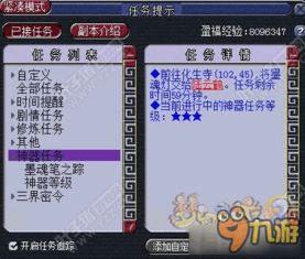 轩辕剑之陨：绝境重生，传奇再启