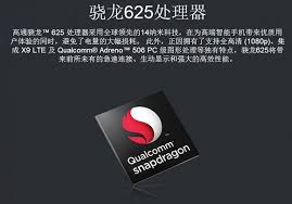 高通骁龙8976处理器型号详解