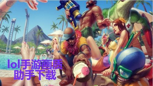LOL S13.9赛季排位赛火爆争夺抢MVP为何成为玩家新宠？